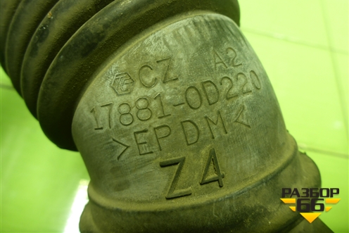 Патрубок воздушного фильтра (178810D220) для Toyota Auris с 2006-2012г (Аурис)