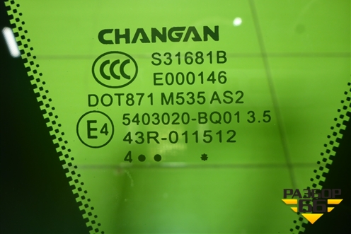Стекло глухое правое (5403020BQ01) для Changan CS35 Plus с 2018г (ЦС 35 плюс)