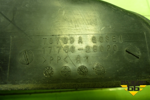 Воздухозаборник воздушного фильтра (1775028020) для Toyota Camry XV40 с 2006-2011г (Камри)
