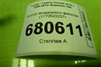 Корпус воздушного фильтра (1770522221) для Toyota Corolla (E15) с 2006-2013г (Королла 150)