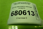 Датчик массового расхода воздуха (2220431020) для Toyota Corolla (E15) с 2006-2013г (Королла 150)