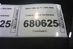 Стекло двери багажника (555000944AA) для Jetour T1 с 2025-2026г