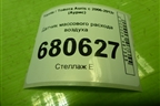 Датчик массового расхода воздуха (2220431020) для Toyota Auris с 2006-2012г (Аурис)
