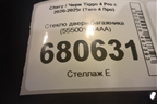 Стекло двери багажника (555001014AA) для Chery Tiggo 4 Pro с 2020-2025г (Тиго 4 Про)