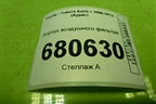 Корпус воздушного фильтра (1770121110) для Toyota Auris с 2006-2012г (Аурис)