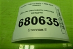 Датчик массового расхода воздуха (2220431020) для Toyota Auris с 2006-2012г (Аурис)