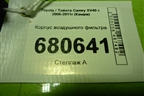 Корпус воздушного фильтра для Toyota Camry XV40 с 2006-2011г (Камри)