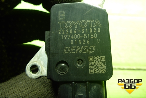 Датчик массового расхода воздуха (2220431020) для Toyota Camry XV40 с 2006-2011г (Камри)