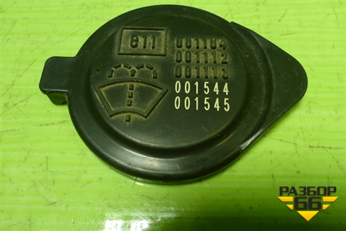 Крышка бачка омывателя (E11001104) для Toyota Camry XV40 с 2006-2011г (Камри)