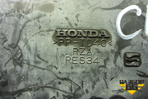 Резонатор воздушного фильтра для Honda CR-V(RE) с 2006-2012г (ЦРВ СРВ)