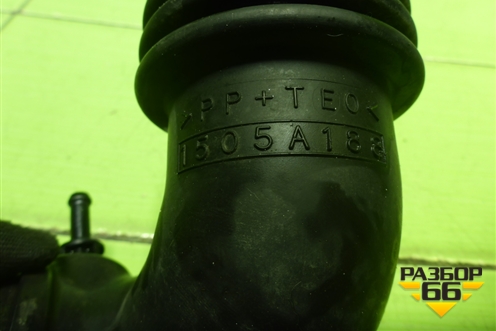 Патрубок воздушного фильтра (1505A188) для Mitsubishi Lancer-X с 2007г (Лансер)