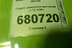 Поддон двигателя масляный (1.5л K9K) (111100396R) для Renault Duster I с 2010-2021г (Дастер)