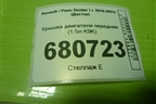 Крышка двигателя передняя (1.5л K9K) (8200391938) для Renault Duster I с 2010-2021г (Дастер)