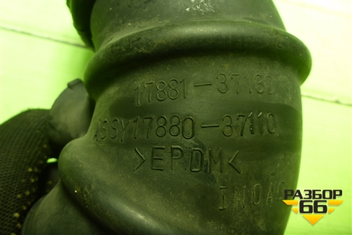 Патрубок воздушного фильтра (1788137130) для Toyota Rav-4 с 2006-2013г (Рав 4)