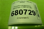 Патрубок воздушного фильтра (1788137130) для Toyota Rav-4 с 2006-2013г (Рав 4)