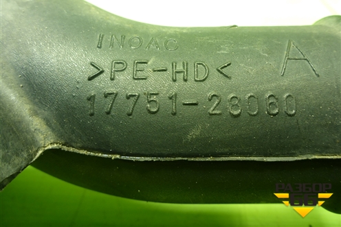 Патрубок воздушного фильтра (1775128060) для Toyota Rav-4 с 2006-2013г (Рав 4)