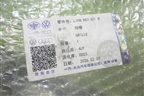 Решетка в передний бампер центральная (новая) (30G853671B) для Volkswagen Talagon с 2021-2026г