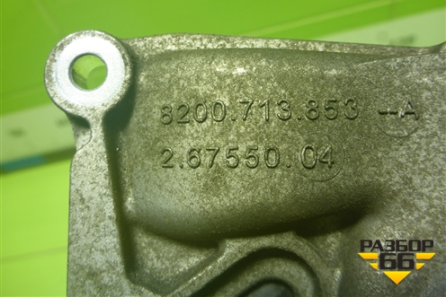 Насос водяной помпа (1.5л K9K) (8200713853) для Renault Duster I с 2010-2021г (Дастер)