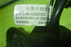 Зеркало правое электрическое (10 контактов) (A00097802) для BAIC U5 Plus с 2021г (Ю5 У5)
