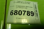 Корпус воздушного фильтра (1770121110) для Toyota Corolla (E15) с 2006-2013г (Королла 150)