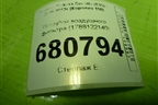 Патрубок воздушного фильтра (1788122140) для Toyota Corolla (E15) с 2006-2013г (Королла 150)