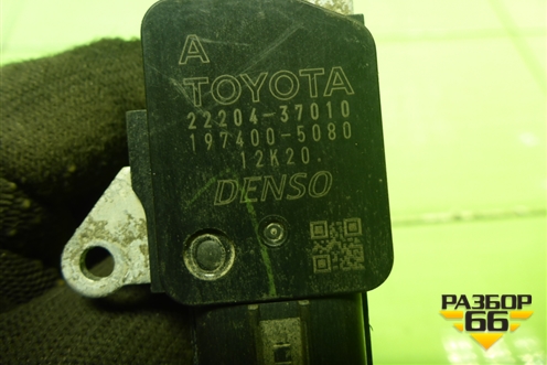 Датчик массового расхода воздуха (2220437010) для Toyota Corolla (E15) с 2006-2013г (Королла 150)