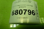 Датчик массового расхода воздуха (2220437010) для Toyota Corolla (E15) с 2006-2013г (Королла 150)