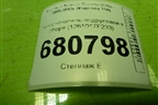 Переключатель подрулевой в сборе (1261017F233) для Toyota Corolla (E15) с 2006-2013г (Королла 150)