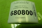 Переключатель стеклоочистителей для Toyota Corolla (E15) с 2006-2013г (Королла 150)