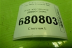 Блок электронный (8865012A90) для Toyota Corolla (E15) с 2006-2013г (Королла 150)