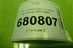 Блок управления рулевой колонкой (8633A081) для Mitsubishi ASX с 2010г (АСХ)