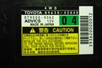 Блок электронный (8963042040) для Toyota Rav-4 с 2006-2013г (Рав 4)
