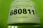 Блок электронный (управления мультимедия) (861A012020) для Toyota Corolla (E15) с 2006-2013г (Королла 150)
