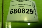 Обшивка двери багажника правая (6793702030) для Toyota Auris с 2006-2012г (Аурис)