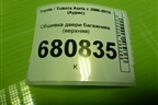 Обшивка двери багажника (верхняя) (6479002030) для Toyota Auris с 2006-2012г (Аурис)
