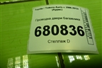 Проводка двери багажника (8218502150F) для Toyota Auris с 2006-2012г (Аурис)
