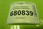 Кнопка открывания багажника (наружная) для Toyota Auris с 2006-2012г (Аурис)