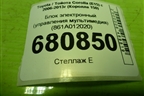 Блок электронный (управления мультимедия) (861A012020) для Toyota Corolla (E15) с 2006-2013г (Королла 150)