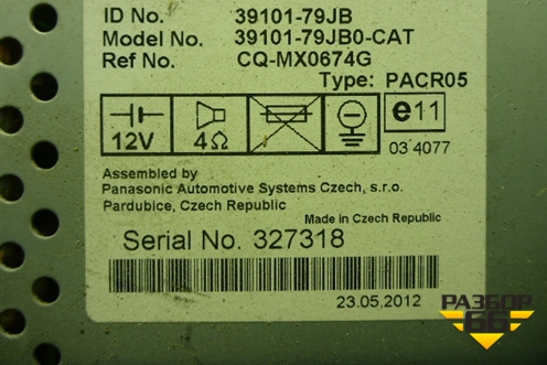 Магнитола (3910179JB0) для Suzuki SX4 с 2006-2013г (СХ4)