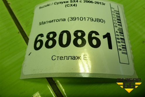 Магнитола (3910179JB0) для Suzuki SX4 с 2006-2013г (СХ4)