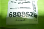 Магнитола (8680560085) для Toyota Land Cruiser Prado(150) с 2009г (Ленд Крузер Прадо)