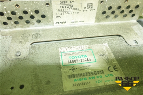 Магнитола (8680560085) для Toyota Land Cruiser Prado(150) с 2009г (Ленд Крузер Прадо)