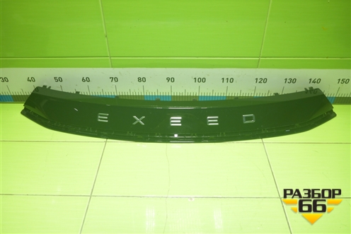 Накладка переднего бампера верхняя (602003437AA) для Exeed TXL с 2020-2024г (ТХЛ)