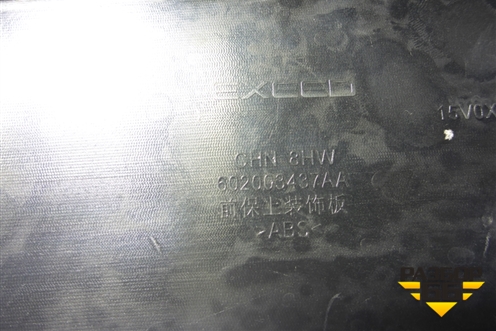 Накладка переднего бампера верхняя (602003437AA) для Exeed TXL с 2020-2024г (ТХЛ)