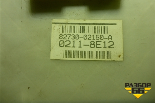 Блок предохранителей салонный (8273002150A) для Toyota Auris с 2006-2012г (Аурис)
