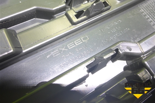 Решетка радиатора (602003436AA) для Exeed TXL с 2020-2024г (ТХЛ)