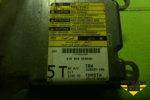 Блок управления AIR BAG (8917002560) для Toyota Auris с 2006-2012г (Аурис)