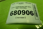 Блок управления AIR BAG (8917002560) для Toyota Auris с 2006-2012г (Аурис)