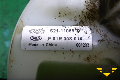Насос топливный электрический (1.3л SQR473F) (S211106610) для Chery QQ6(S21) с 2008г (Ку Ку 6)