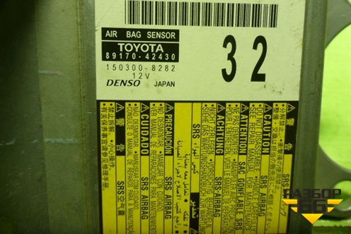 Блок управления AIR BAG (8917042430) для Toyota Rav-4 с 2012-2019г (Рав 4)